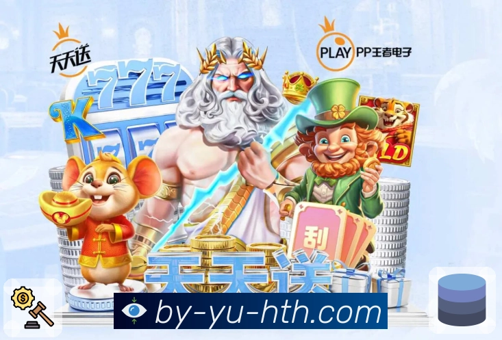 下载<strong>华体会</strong>App 赛程提醒