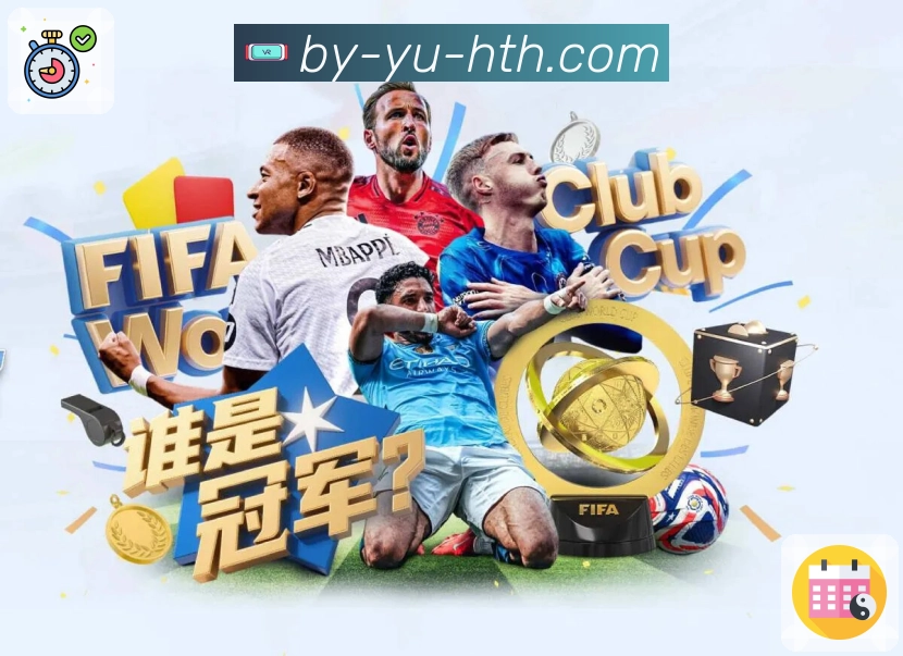 体育直播数据亮点 1