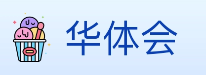 华体会 体育直播API